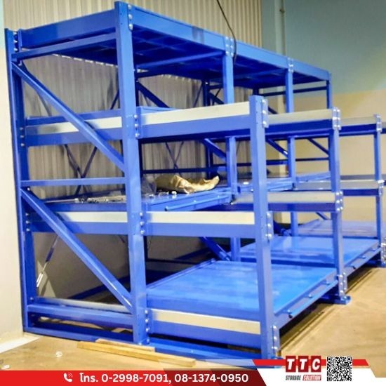 Slide Racking System Slide Racking System