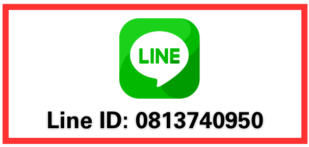 Line ID